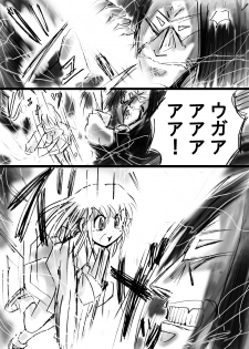 [Dende] Fushigi Sekai -Mystery World- Nonona 12 ~Nonona vs Daimaingenjutsushi~ - page 35
