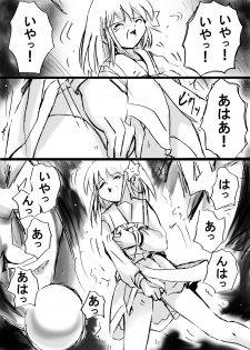 [Dende] Fushigi Sekai -Mystery World- Nonona 12 ~Nonona vs Daimaingenjutsushi~ - page 40