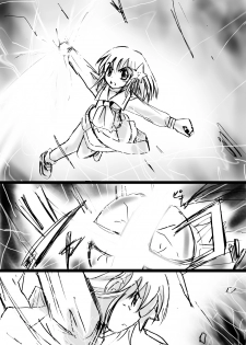 [Dende] Fushigi Sekai -Mystery World- Nonona 12 ~Nonona vs Daimaingenjutsushi~ - page 27