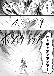 [Dende] Fushigi Sekai -Mystery World- Nonona 12 ~Nonona vs Daimaingenjutsushi~ - page 28