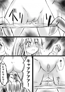 [Dende] Fushigi Sekai -Mystery World- Nonona 12 ~Nonona vs Daimaingenjutsushi~ - page 50
