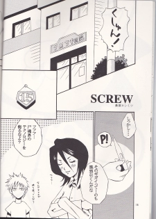 (C65) [Tax inn (Kisu Yoshimitsu)] FALLEN (Bleach) - page 18