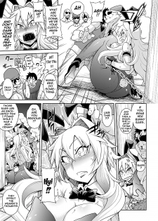 [Jun] Job Change ~Tenshoku Shimasu ka?~ (COMIC Unreal 2012-04 Vol. 36) [English] [thetsuuyaku] [Digital] - page 5