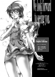 (C75) [Hotel California (Natsuno Suika)] Complete Collection (Gundam Seed DESTINY, Shugo Chara!) [Digital] - page 41