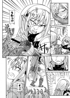 [Futanarun (Kurenai Yuuji)] Futanari Musume ga Ryouteashi wo Koteisarete Nando mo Kyouseiteki ni Shasei saserareru dake no Hon 2 - page 7