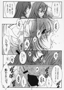 (C63) [KOUBAI GEKKA (Kouno Mizuho)] Warui Koto Shimasho!! (Onegai Teacher) - page 19