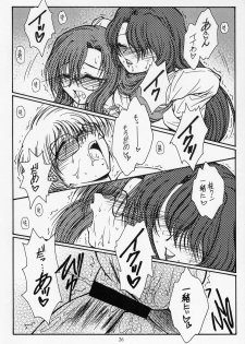 (C63) [KOUBAI GEKKA (Kouno Mizuho)] Warui Koto Shimasho!! (Onegai Teacher) - page 25