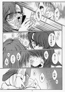 (C63) [KOUBAI GEKKA (Kouno Mizuho)] Warui Koto Shimasho!! (Onegai Teacher) - page 17