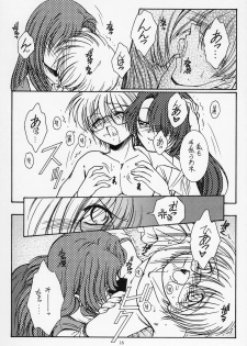 (C63) [KOUBAI GEKKA (Kouno Mizuho)] Warui Koto Shimasho!! (Onegai Teacher) - page 15
