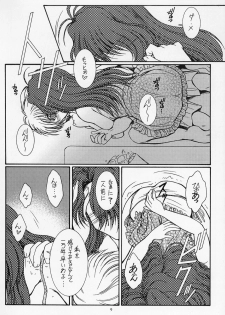 (C63) [KOUBAI GEKKA (Kouno Mizuho)] Warui Koto Shimasho!! (Onegai Teacher) - page 8