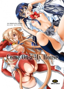 (C78) [Hotel California (Natsuno Suika)] Come ON-a My House DL (Asobi ni Ikuyo!) [Digital]