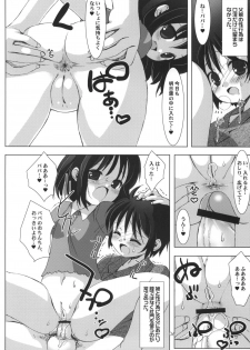 (C81) [Chokudoukan (Marcy Dog, Hormone Koijirou)] Lotte no Omocha ni Naritai Kessei Kaisan (Lotte no Omocha!) - page 7