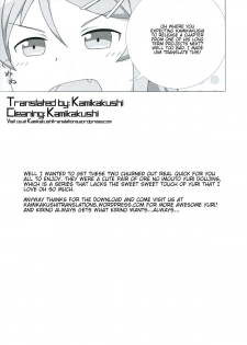 (C81) [Mugen Kidousha (Hiraizumi)] Kuroneko ga Atashi no Imouto! EX (Ore no Imouto ga Konna ni Kawaii Wake ga Nai) [English] - page 31