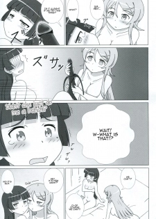 (C81) [Mugen Kidousha (Hiraizumi)] Kuroneko ga Atashi no Imouto! EX (Ore no Imouto ga Konna ni Kawaii Wake ga Nai) [English] - page 10