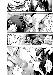 [Studio Nunchaku (Kage Oi)] Eru Rinkan Jigoku (Hyouka) [Digital] - page 12