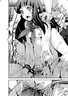 [Studio Nunchaku (Kage Oi)] Eru Rinkan Jigoku (Hyouka) [Digital] - page 8
