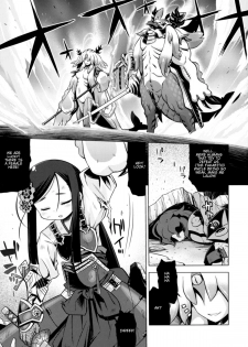 (SC52) [Kazeuma (Minami Star)] Sekaiju no Anone 16 (Etrian Odyssey) [English] {Piotr012} - page 3