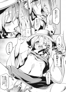 (Reitaisai 9) [100yenMoFA (Mirino)] Kero-chan to Sanran Sex!! (Touhou Project) - page 6