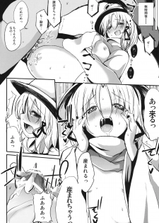 (Reitaisai 9) [100yenMoFA (Mirino)] Kero-chan to Sanran Sex!! (Touhou Project) - page 17