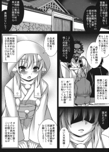 (Reitaisai 9) [Evo.R.B (Takayuki Hiyori)] Wanwano Kazoku Keikaku (Touhou Project) - page 2