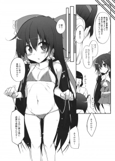 (Reitaisai 9) [Marked-two (Maa-kun)] Reimu-chan! Shinkou ga Taritemasen yo! (Touhou Project) - page 11