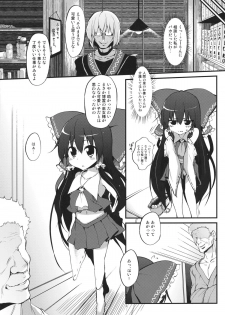 (Reitaisai 9) [Marked-two (Maa-kun)] Reimu-chan! Shinkou ga Taritemasen yo! (Touhou Project) - page 6