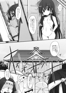 (Reitaisai 9) [Marked-two (Maa-kun)] Reimu-chan! Shinkou ga Taritemasen yo! (Touhou Project) - page 21