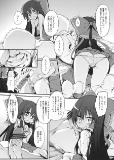 (Reitaisai 9) [Marked-two (Maa-kun)] Reimu-chan! Shinkou ga Taritemasen yo! (Touhou Project) - page 7