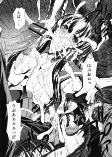 (C78) [Yuugai Tosho Kikaku (Tanaka Naburu)] Koushuu Benjo Mokushiroku ~Public Lavatory of the Dead~ (Highschool of the Dead) - page 22
