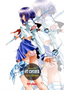 (C71) [Hotel California (Natsuno Suika)] et cetera (D.Gray-man, Busou Renkin, 009-1, Code Geass) [Digital] - page 20