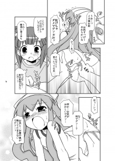 [BBB-Extra (Chuushin Kuranosuke)] Kaniban Shita no Ashi to Kaite Geso to Yomunara Shita no Ana wa Nanto Yomunode Geso? (Shinryaku! Ika Musume) [Digital] - page 8
