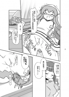 [BBB-Extra (Chuushin Kuranosuke)] Kaniban Shita no Ashi to Kaite Geso to Yomunara Shita no Ana wa Nanto Yomunode Geso? (Shinryaku! Ika Musume) [Digital] - page 15