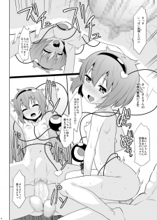 (Reitaisai 9) [Hikiwari Nattou (Okinaika)] Yousai Satori no Torotoro Kozukuri Funsenki! (Touhou Project) - page 12