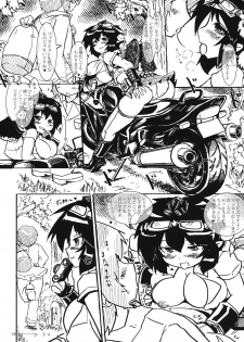 (C81) [Panzers (Okiraku Nic)] Nitorin H 4 (Touhou Project) - page 17