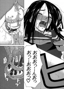 [ZUKIKI] Moteru Inu no Ikizama - page 43