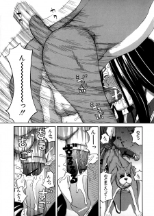 [ZUKIKI] Moteru Inu no Ikizama - page 25