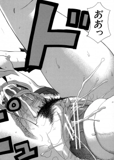 [ZUKIKI] Moteru Inu no Ikizama - page 42