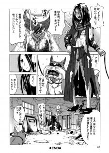 [ZUKIKI] Moteru Inu no Ikizama - page 45