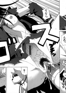 [ZUKIKI] Moteru Inu no Ikizama - page 30