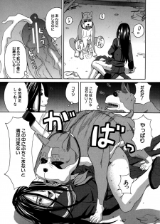 [ZUKIKI] Moteru Inu no Ikizama - page 27