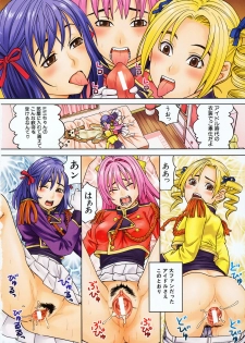 [ZUKIKI] Moteru Inu no Ikizama - page 8