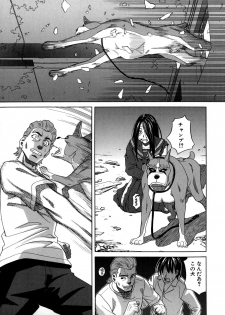[ZUKIKI] Moteru Inu no Ikizama - page 19