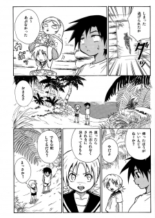 [Zukaishiki (Kaito Shirou)] Marine Stimulation 2 - page 7