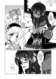 (C80) [Umaya (UMA)] I Want to Become Madoka's Panties! (Puella Magi Madoka Magica) [English] - page 3