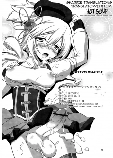 (C80) [Umaya (UMA)] I Want to Become Madoka's Panties! (Puella Magi Madoka Magica) [English] - page 17