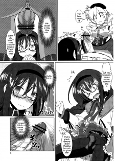 (C80) [Umaya (UMA)] I Want to Become Madoka's Panties! (Puella Magi Madoka Magica) [English] - page 4
