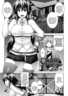 [Somejima] Kyoufu Taiken! Invisible | Experience Fear! Invisible (Comic Unreal Chounouryoku de Yaritai Houdai Vol.1) [English] [CGRascal] [Digital] - page 1