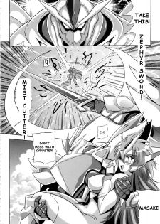 (C72) [Leaz Koubou (Oujano Kaze)] Tanktop ga tamaranai! (Super Robot Wars)  [English] - page 19