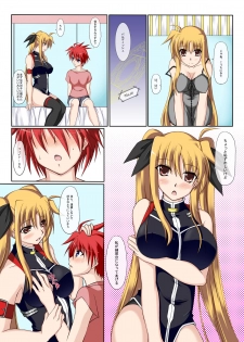 (COMIC1☆03) [ArcS (Sakura Yuu)] S.E.-previous-Side;F (Mahou Shoujo Lyrical Nanoha) - page 6