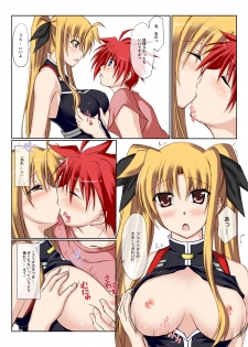 (COMIC1☆03) [ArcS (Sakura Yuu)] S.E.-previous-Side;F (Mahou Shoujo Lyrical Nanoha) - page 7